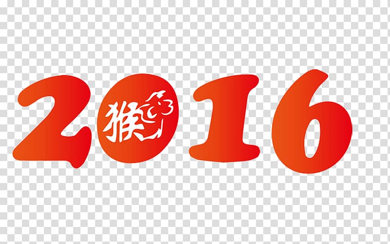 Monkey Chinese New Year Chinese zodiac Bxednh Thxe2n Tai Sui, 2016 Year of the Monkey WordArt transparent background PNG clipart