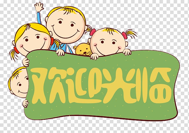 Child Cartoon, welcome transparent background PNG clipart