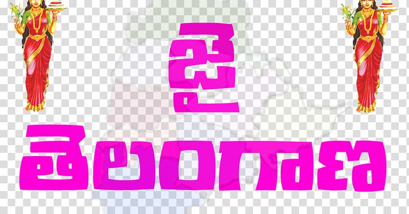 Telangana movement Desktop , others transparent background PNG clipart