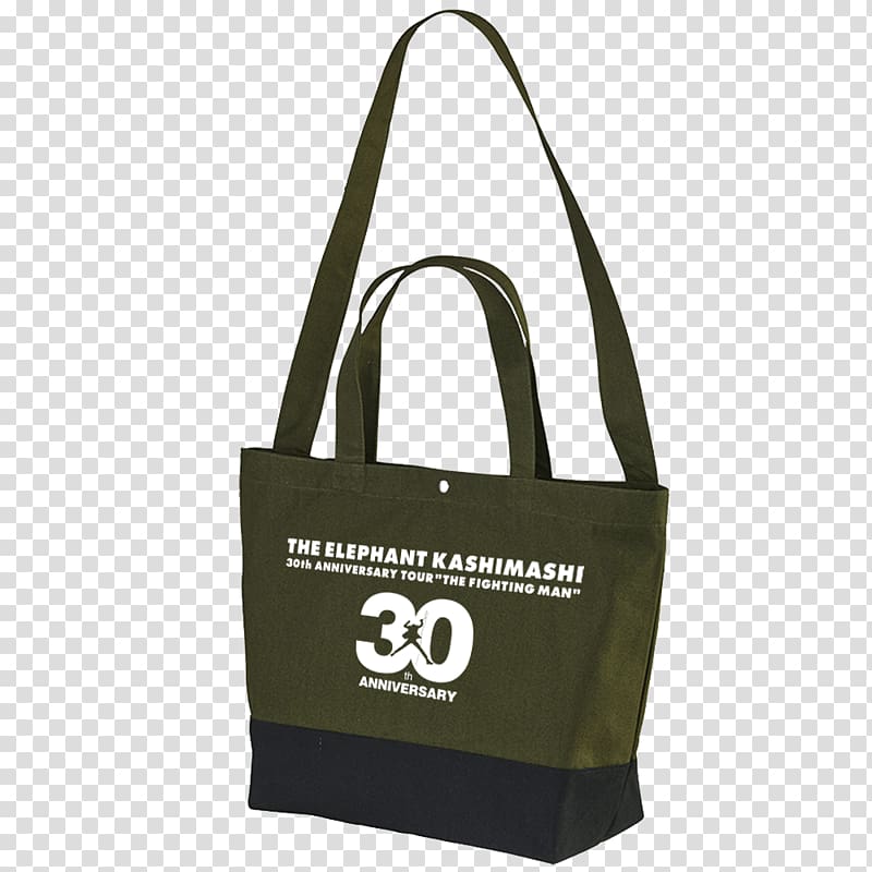 元競走馬のオレっち Handbag Cotton Tote bag Gift, TOTEBAG transparent background PNG clipart