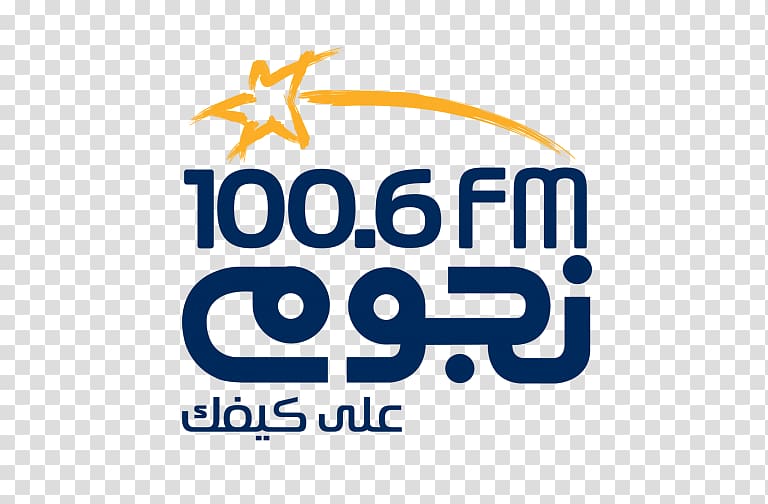 Cairo Nogoum FM FM broadcasting Internet radio, radio transparent background PNG clipart