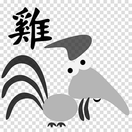 gray bird illustration, Chinese Horoscope Rooster Sign Character transparent background PNG clipart