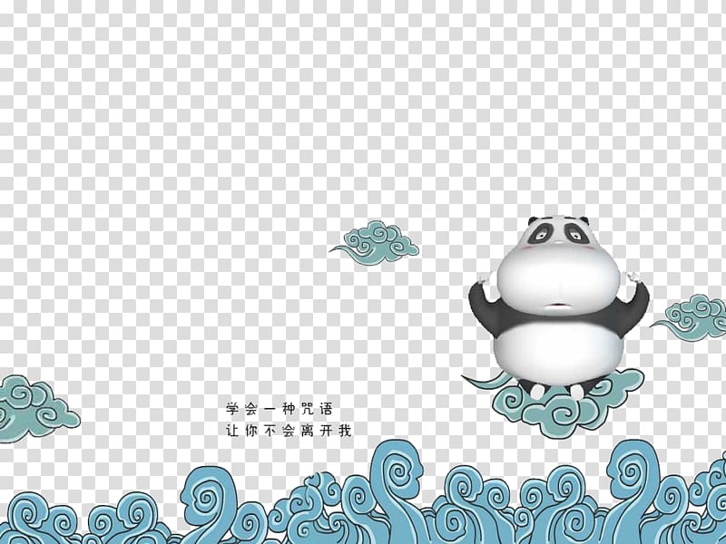 Giant panda Bear , Free panda pull clouds pattern transparent background PNG clipart