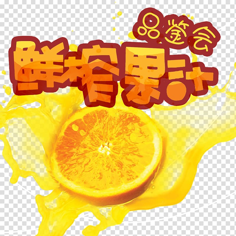Juice Orange Splash, fresh juice transparent background PNG clipart