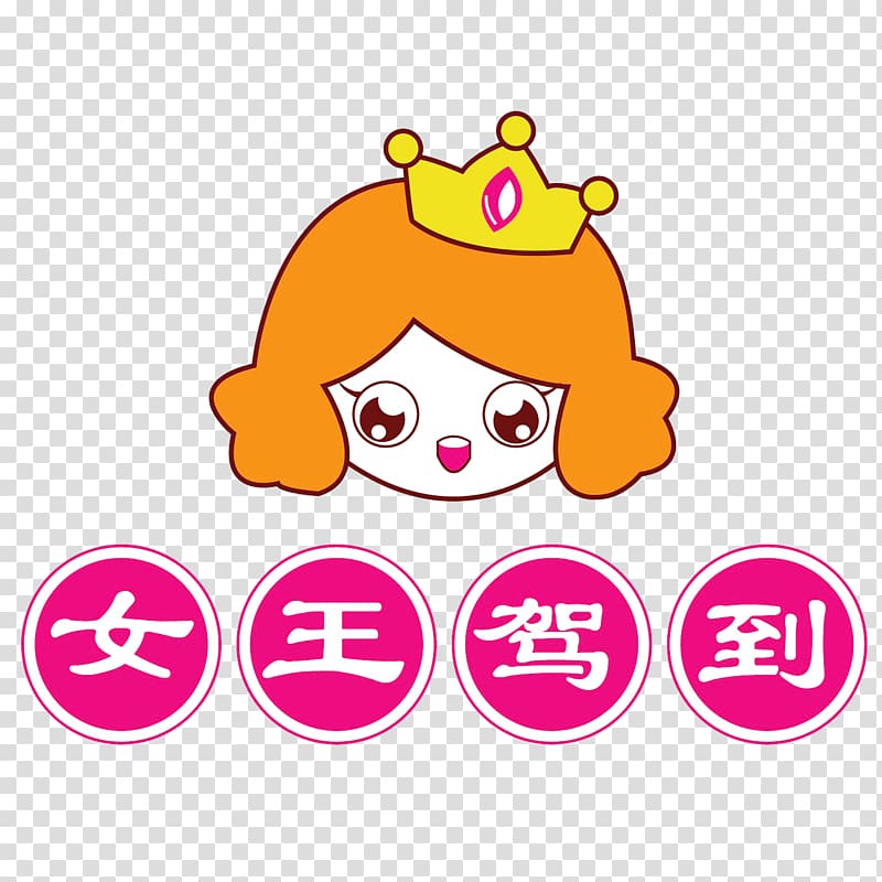 Taipei Business Service Advertising, Pink queen driving to material transparent background PNG clipart