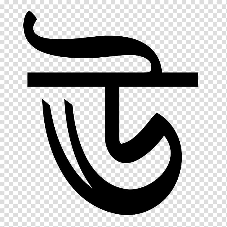 Bengali alphabet Nagarpur Union Language Movement Lauhati Union, others transparent background PNG clipart