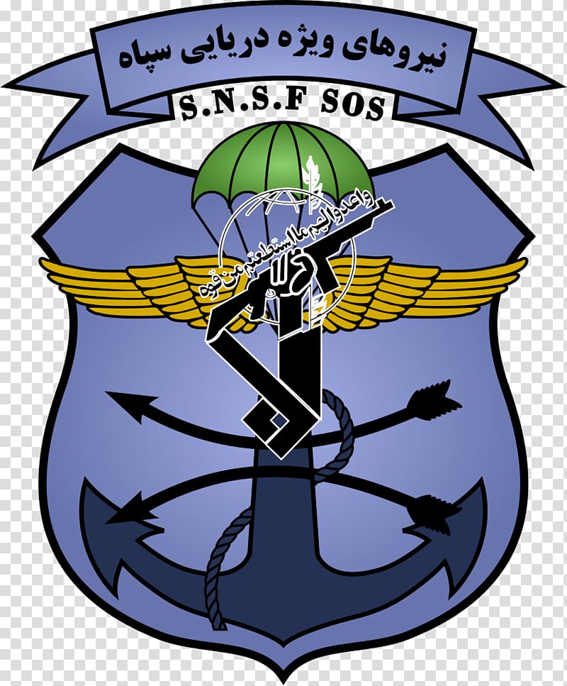 Iran Sepah Navy Special Force Islamic Revolutionary Guard Corps Special forces Navy of the Army of the Guardians of the Islamic Revolution, military transparent background PNG clipart