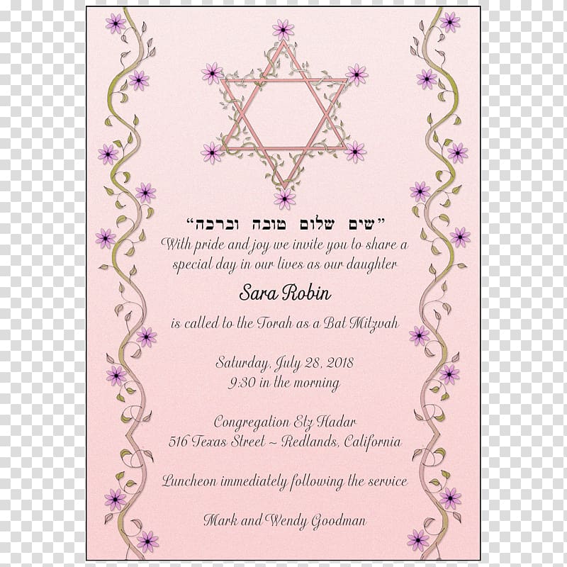 Wedding invitation Bar and Bat Mitzvah White Party Naming ceremony, party transparent background PNG clipart