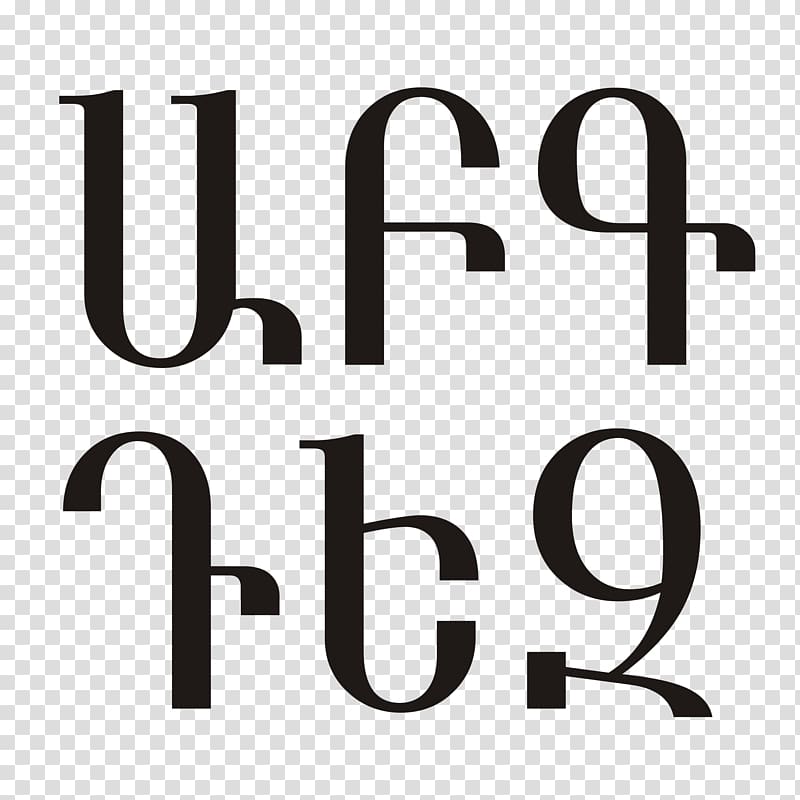 Armenian alphabet Letter Armenian Wikipedia, others transparent background PNG clipart