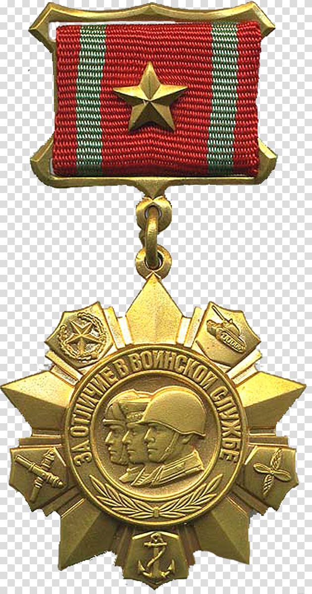 Leipziger Münzhandlung und Auktion Heidrun Höhn e.K. Medal Order Badge Anugerah kebesaran negara, medal transparent background PNG clipart