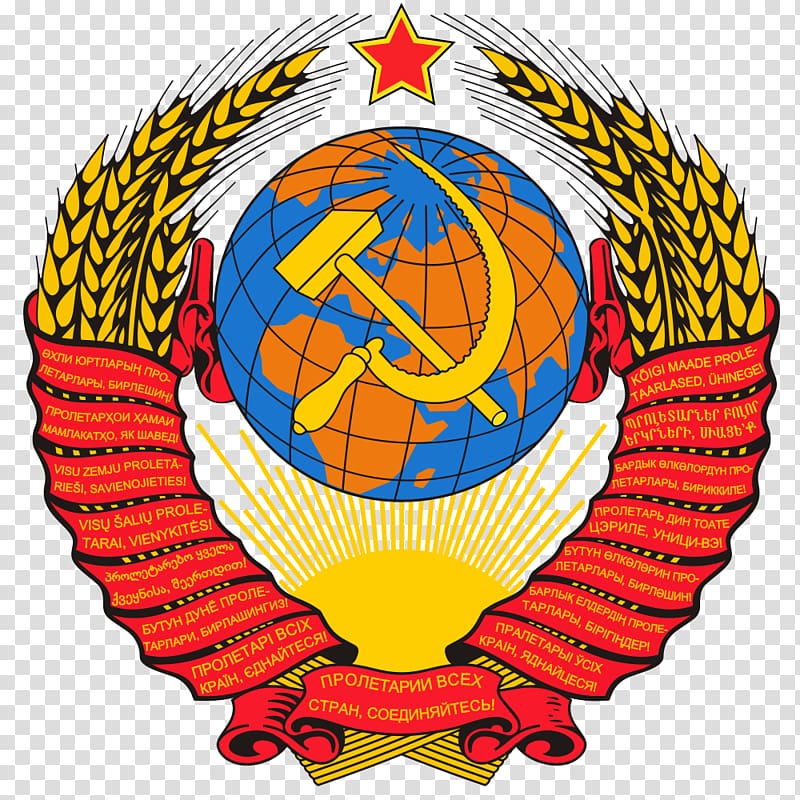 Republics of the Soviet Union Russia History of the Soviet Union State Emblem of the Soviet Union, vladimir putin transparent background PNG clipart