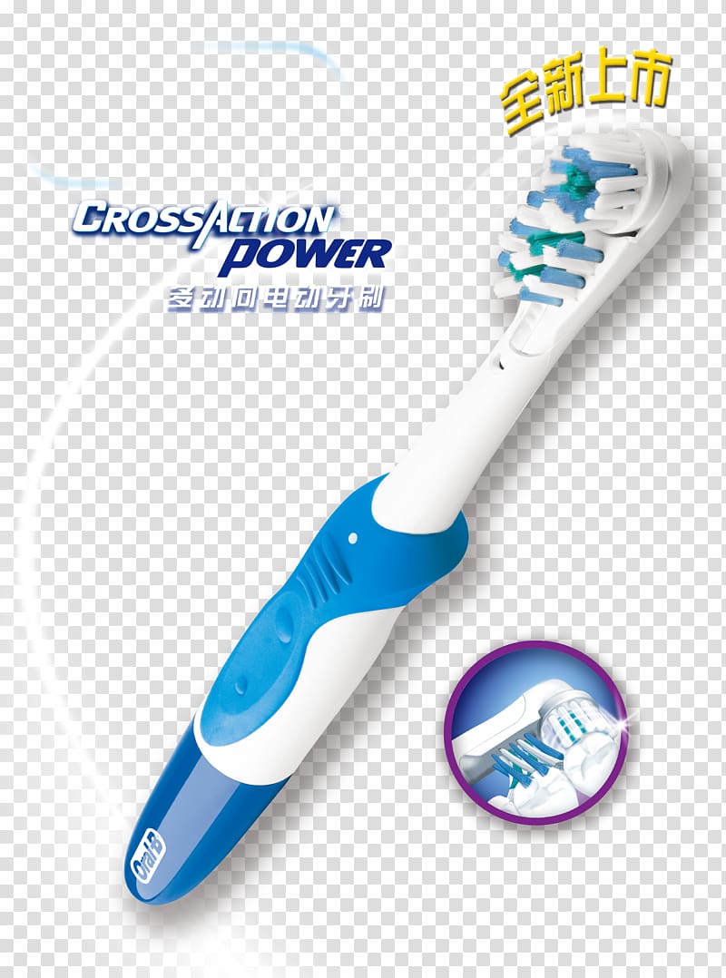 Electric toothbrush Poster Oral-B, Electric toothbrushes poster transparent background PNG clipart
