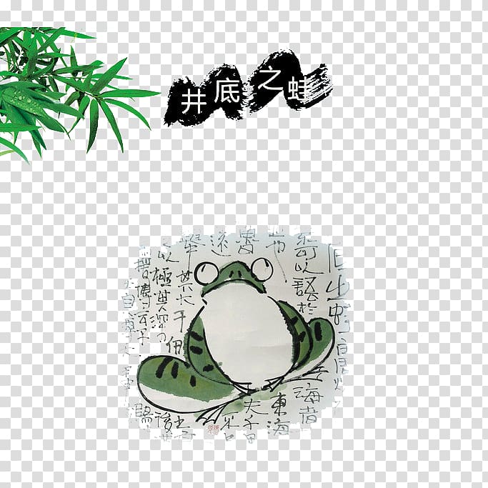 Chengyu Storytelling Information, Chinese wind tunnel transparent background PNG clipart
