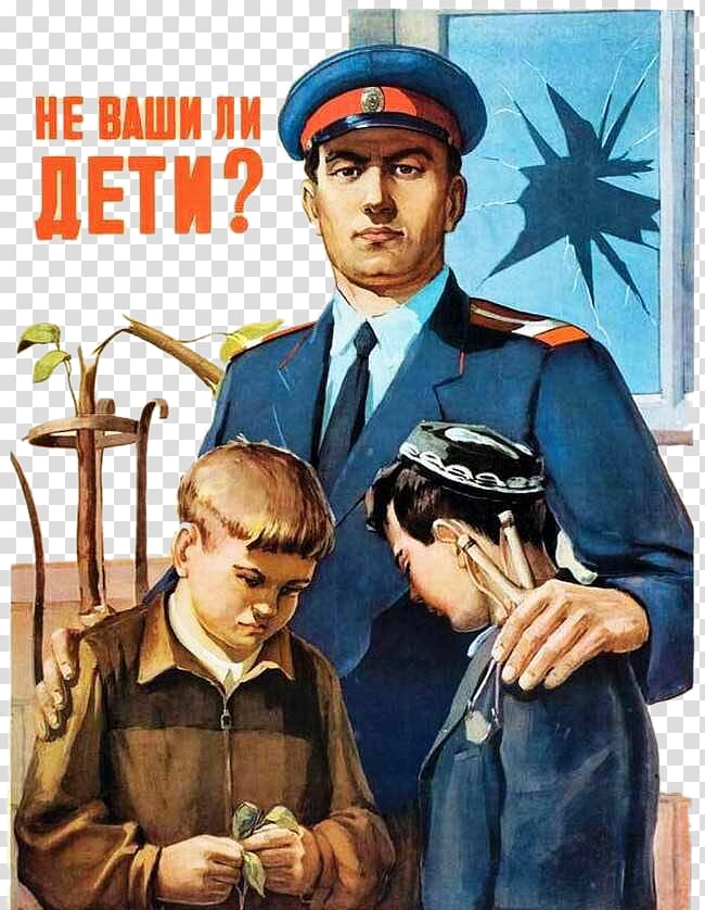 Vladimir Lenin World War II posters from the Soviet Union World War II posters from the Soviet Union Soviet art, Soviet soldier with two children transparent background PNG clipart