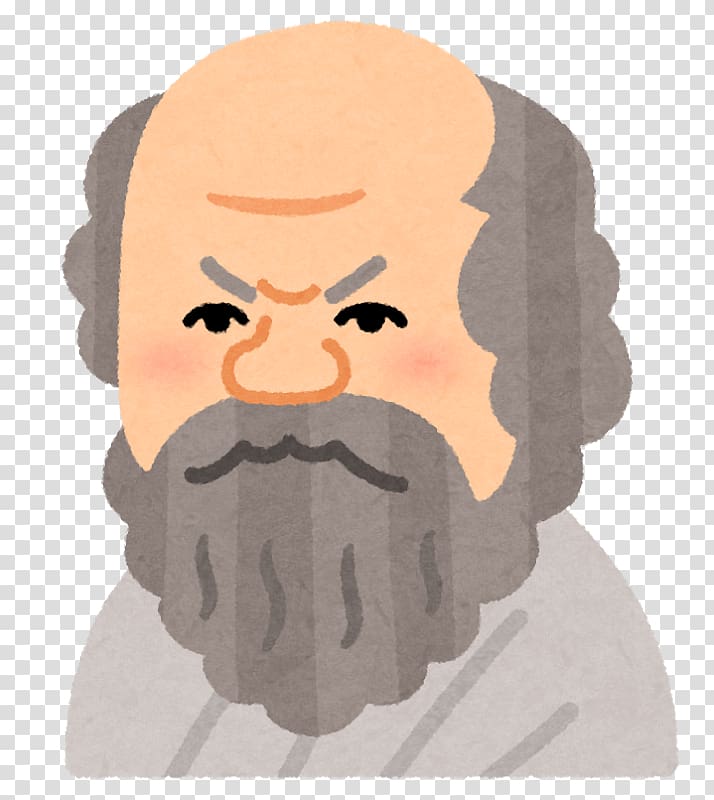 Apology Ancient Greece Philosopher Ignorance Learning, socrates transparent background PNG clipart