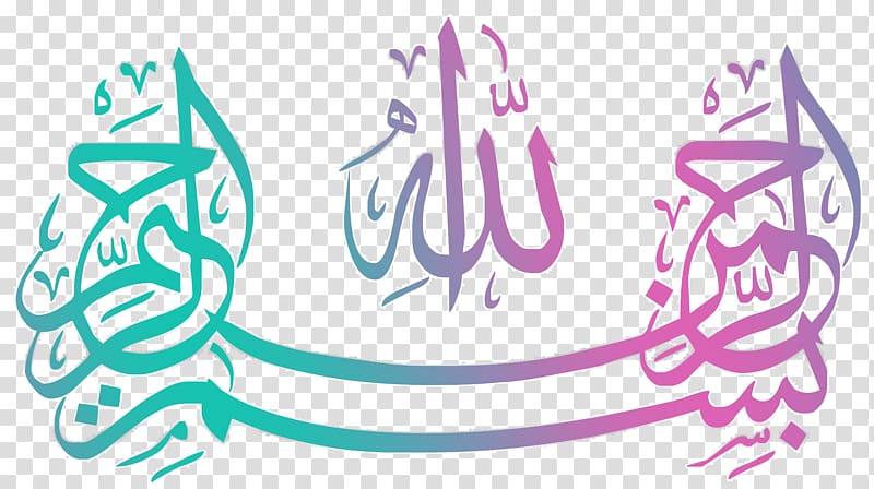 Basmala Arabic calligraphy Islamic art Ar-Rahman, Islam transparent background PNG clipart