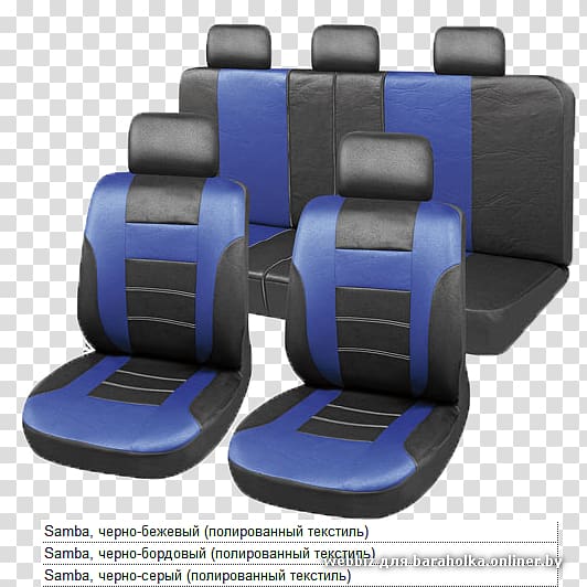 Car seat Automotive design Mudflap, car transparent background PNG clipart