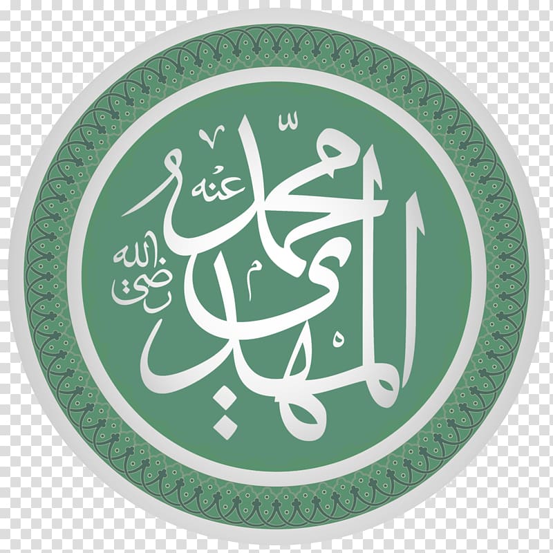 Mahdi Islamic eschatology Imam Twelver, arabic transparent background PNG clipart