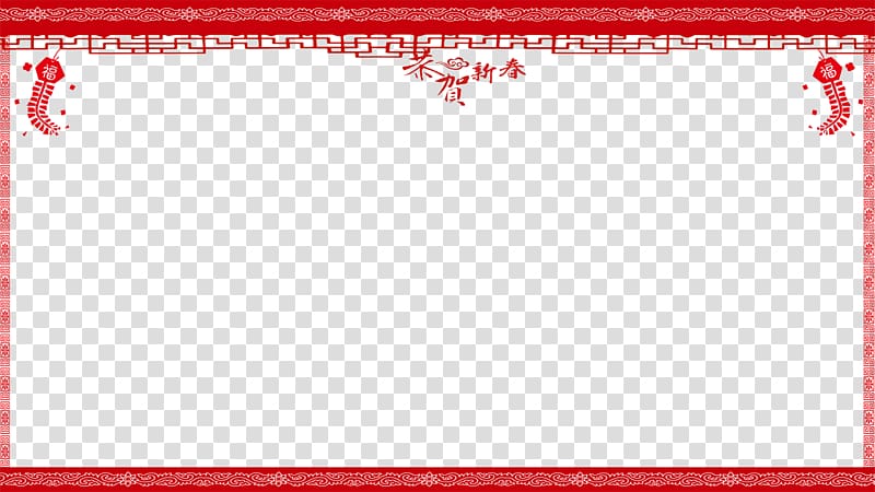 Paris Chinese New Year Sina Weibo Lunar New Year Tencent Weibo, Festival profile transparent background PNG clipart