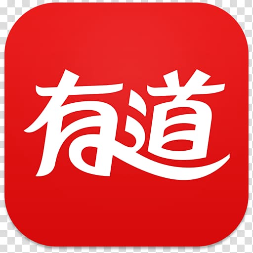 Youdao 有道詞典 Dictionary Translation NetEase, Word transparent background PNG clipart