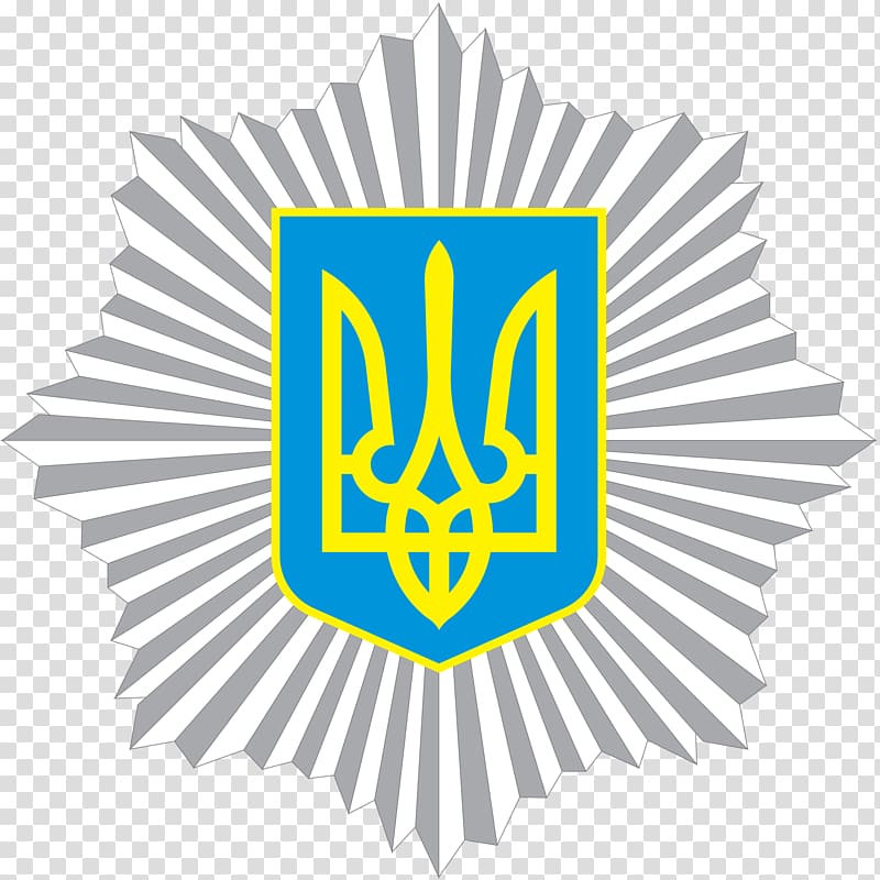 Security Service of Ukraine Ministry of Internal Affairs Special Tasks Patrol Police, ukrainian transparent background PNG clipart