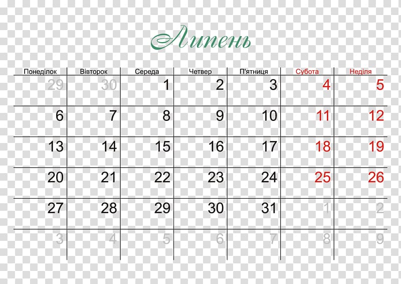 Public holiday 0 Calendar May, others transparent background PNG clipart