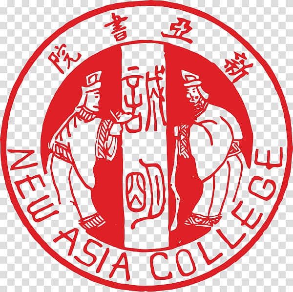 New Asia College United College Chung Chi College University, others transparent background PNG clipart