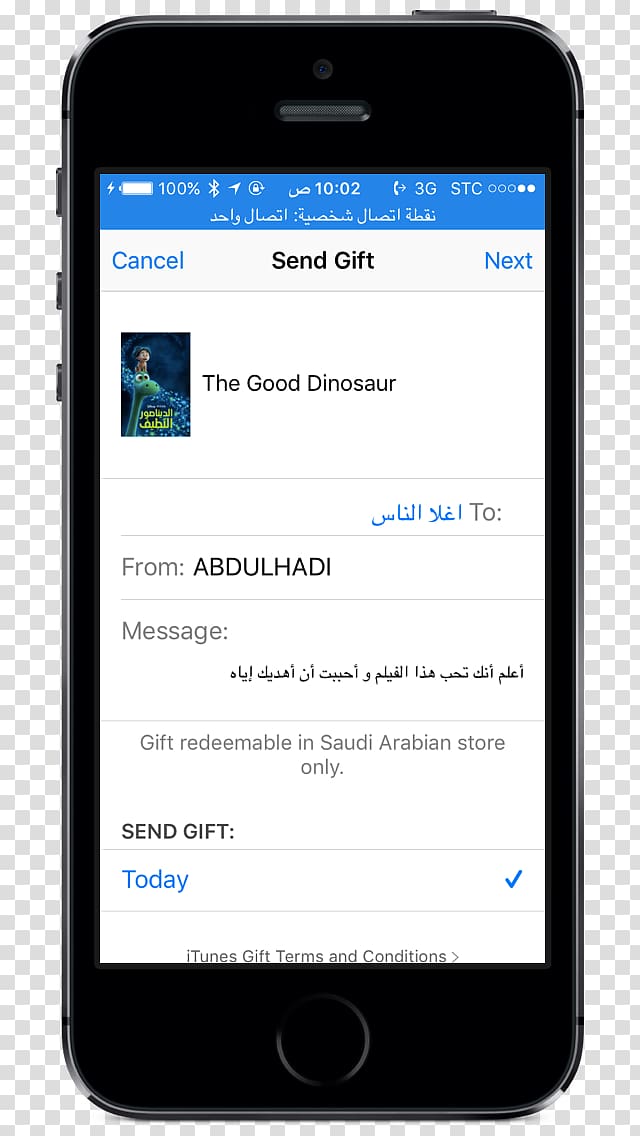 App Store Software development kit, send a gift transparent background PNG clipart