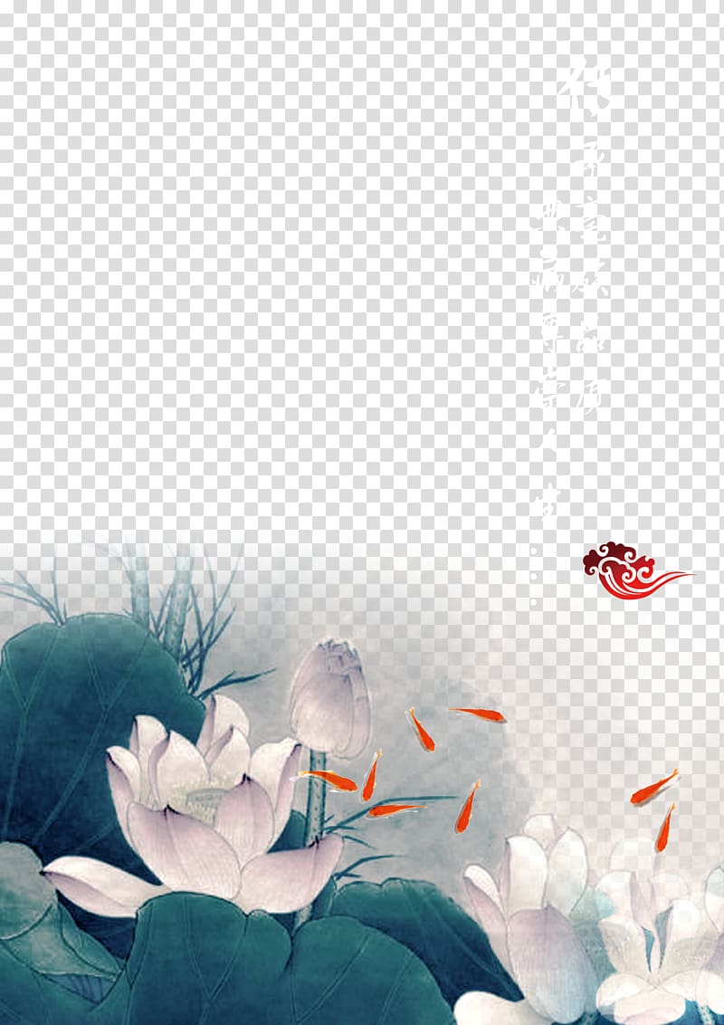 , Ink lotus lotus leaf background transparent background PNG clipart