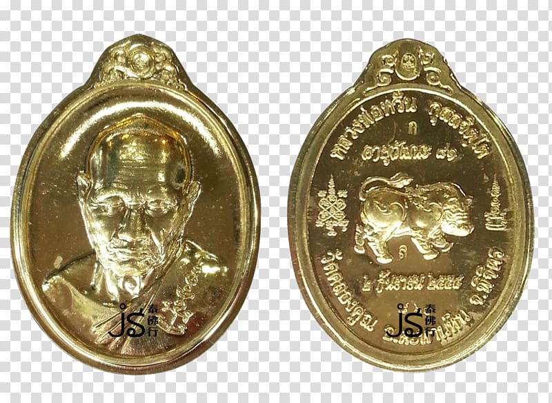 Watbaanrai Coin Thai Buddha amulet Silver, Coin transparent background PNG clipart