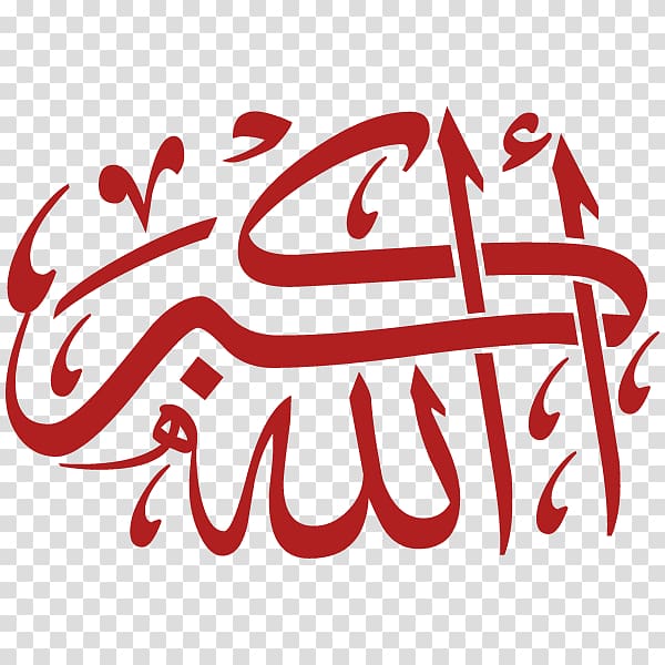 red calligraphy sticker, Takbir Allah Islamic calligraphy Arabic calligraphy, Islam transparent background PNG clipart