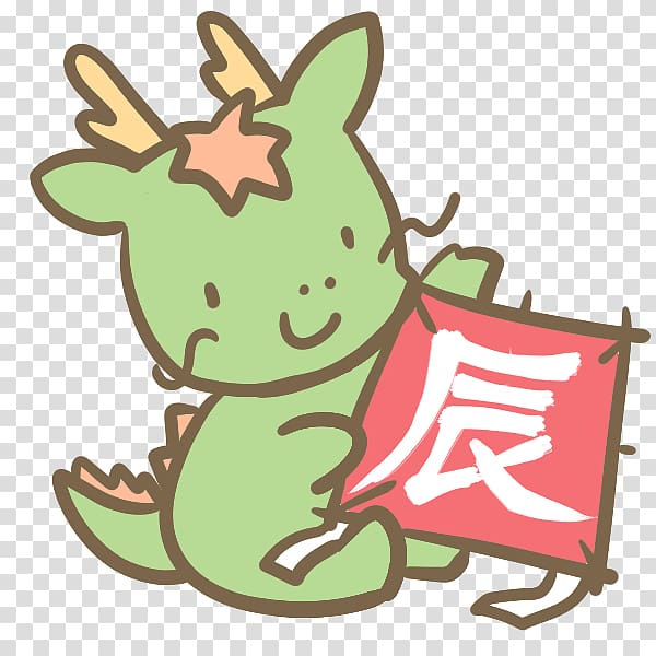 Dragon Jūni Taisen Sexagenary cycle Japanese New Year, dragon transparent background PNG clipart