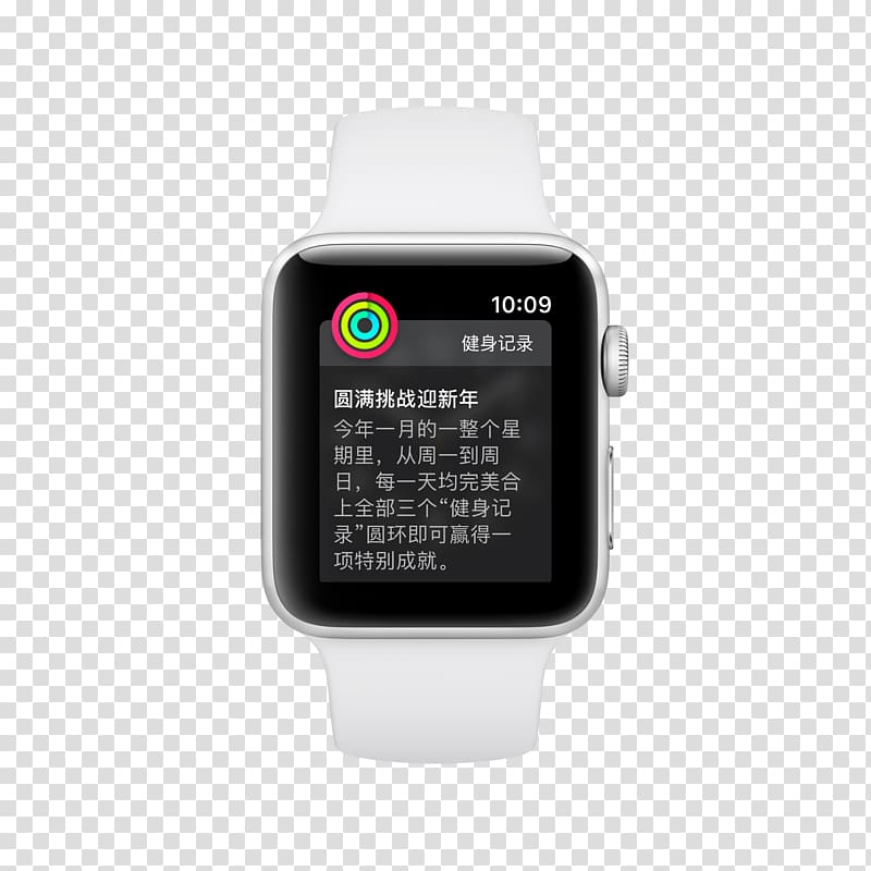 Apple Watch Series 3 Apple Worldwide Developers Conference AirPods, apple手机 transparent background PNG clipart