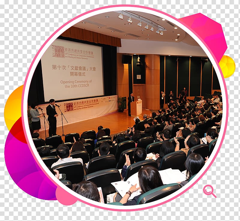 Public Relations Auditorium Presentation, china culture transparent background PNG clipart