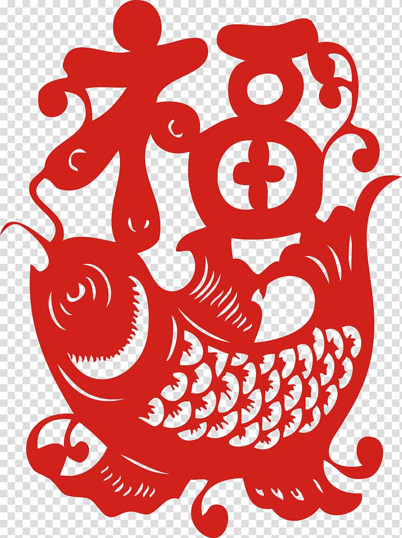 Fu Chinese paper cutting Papercutting Chinese New Year Luck, Carp send blessing paper-cut New Year\'s Day Chinese New Year transparent background PNG clipart