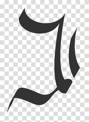 Desktop Computer Line Logo , Computer transparent background PNG clipart thumbnail