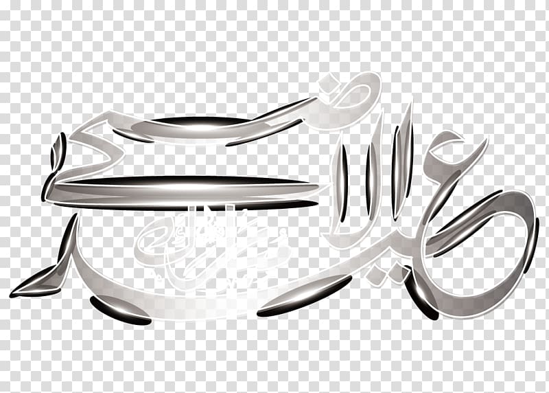 Indian text , Table Cutlery Silver, Islam Eid al-Fitr card material transparent background PNG clipart