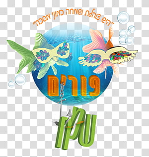 Logo Desktop Font, Computer transparent background PNG clipart thumbnail