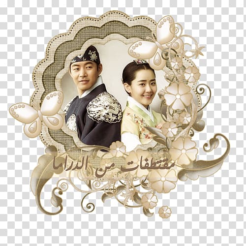 Jam Child Marriage Rose Biscuit, Moon Geunyoung transparent background PNG clipart