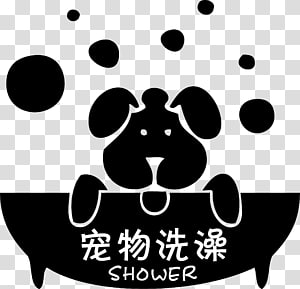 Pet Shop Logo PNG Transparent Images Free Download, Vector Files
