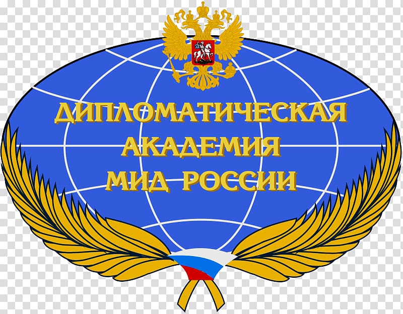 Diplomatic Academy of the Ministry of Foreign Affairs of the Russian Federation University School Organization Learning, school transparent background PNG clipart