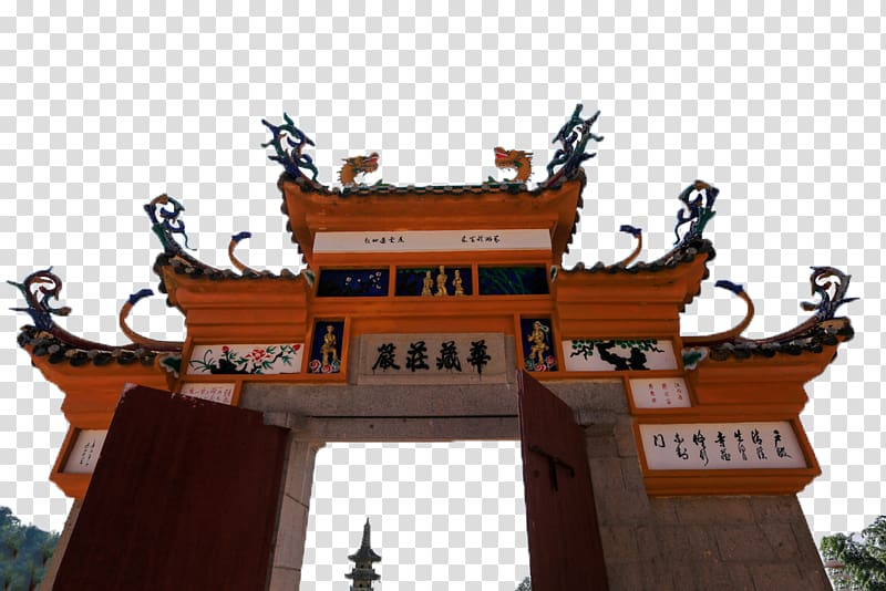 Taimu Mountain Tourism AAAAA Tourist Attractions of China, Taimo Mountain Gate transparent background PNG clipart