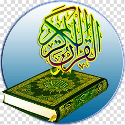 Quran Juz\' Surah Ya Sin Ar-Rahman, al-qur\'an transparent background PNG clipart