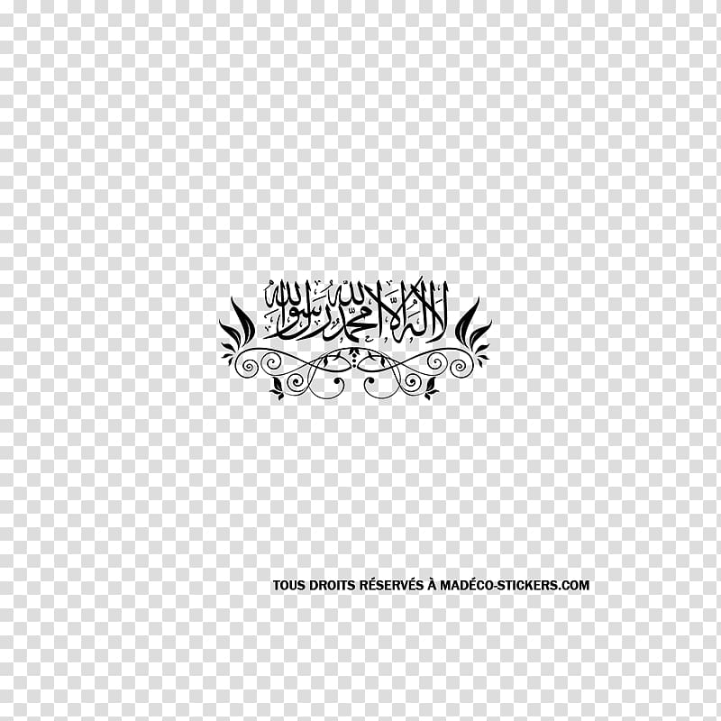 Logo Ilah Brand White Font, others transparent background PNG clipart