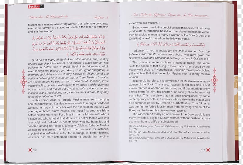 Paper Font, ibn al-qayyim transparent background PNG clipart