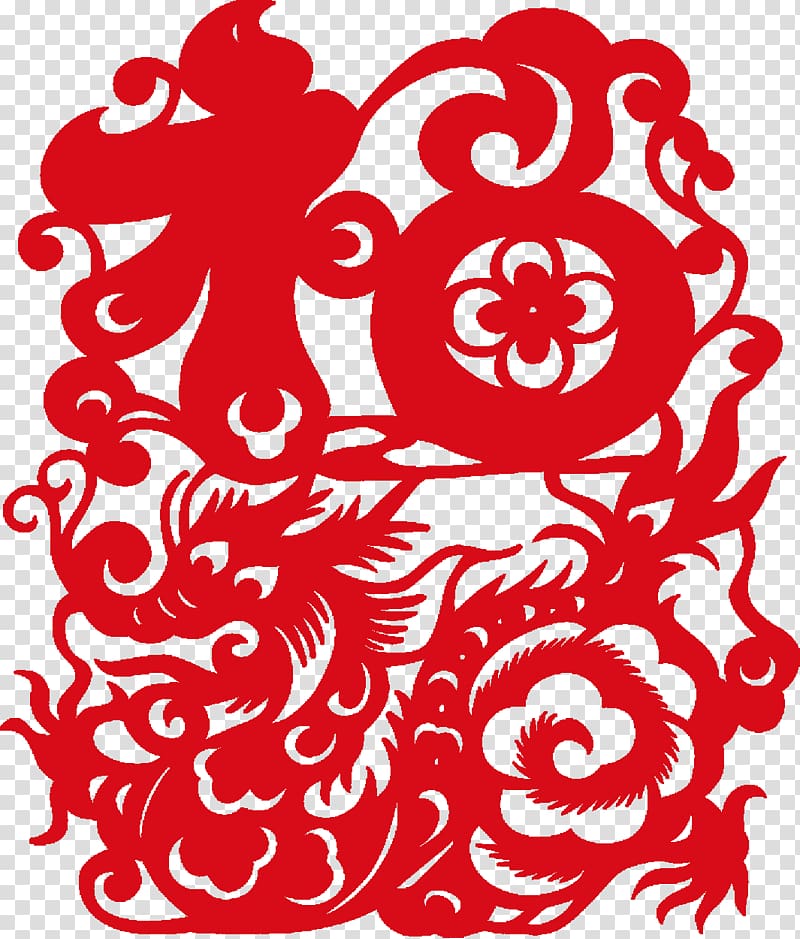 Papercutting Chinese dragon Fu, Paper-cut dragon buckle clip Free HD transparent background PNG clipart