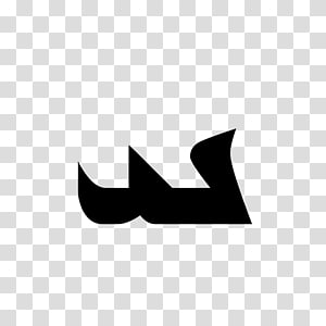 Logo Brand Line Angle, line transparent background PNG clipart thumbnail