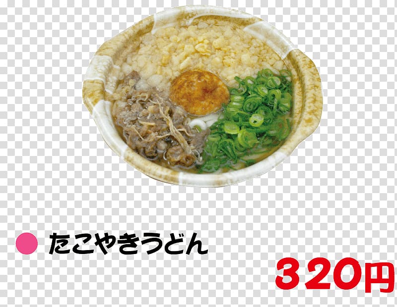 Takoyaki Udon Asian cuisine Comfort food, udon transparent background PNG clipart