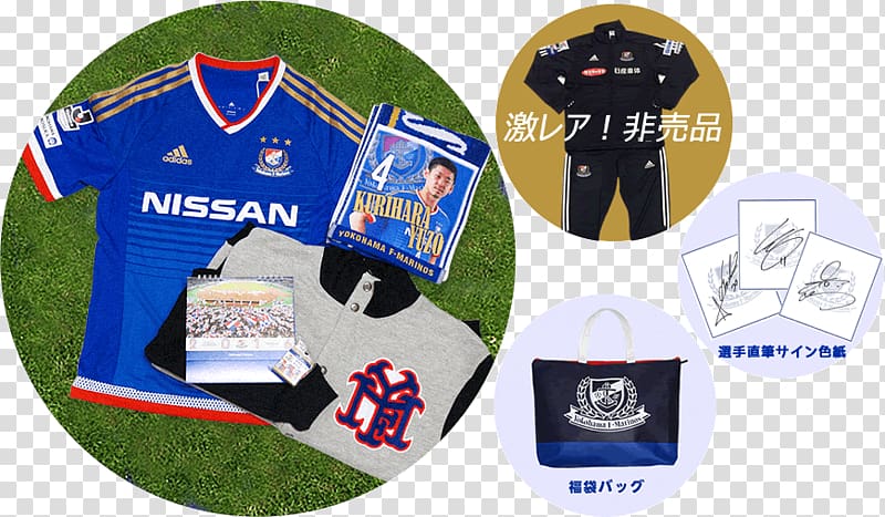 T-shirt Outerwear Sportswear Sleeve Button, fukubukuro transparent background PNG clipart