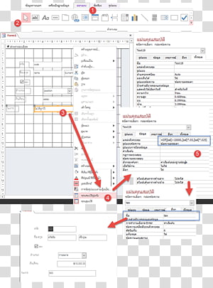 Line Point Angle Font, line transparent background PNG clipart thumbnail
